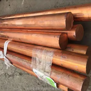 ����ͭ��ͭ�� ����ͭ�� ����ͭ�� C5210��C5191��C5100