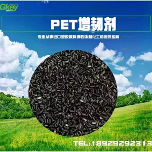 pet增韧剂