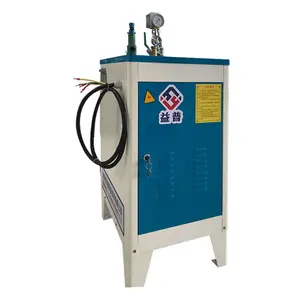 钟一厂家直销18KW电加热蒸汽发生器 一年质保 小型电加热蒸汽锅炉