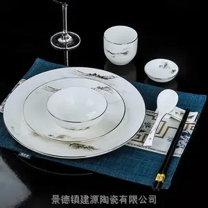酒店陶瓷餐具生产厂家 饭店茶楼用品餐具4件套 加字定制