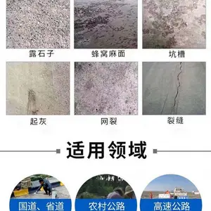������·����ɰ /©ʯ�ӷ��� ��������޲���