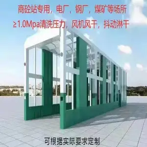 ���г�������ϴ�ֻ������ʱ�