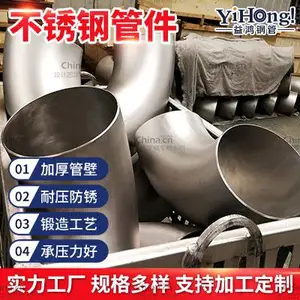 ����ֹܼ�_304/316L��ͷ ��ͨ ��Сͷ ���� ��ͷ