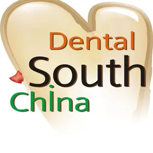 2022年第二十七届华南国际口腔医疗器材展览会暨技术研讨会