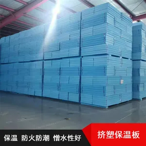 聚苯乙烯树脂辅以聚合物挤塑板 密闭式气泡结构 导热系数低环保材料
