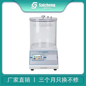 软包装密封胀破试验仪 赛成