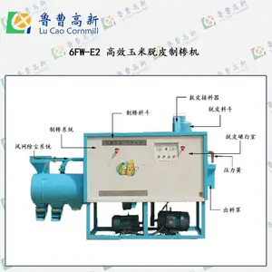 全自动玉米脱皮制糁机厂家直销 小型全自动玉米糁子机