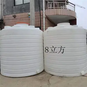 8��������ˮ�� ����ʴ�ܽ���ҺͰ��������Ͱ����