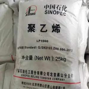 供应燕山石化聚乙烯蜡LP1000
