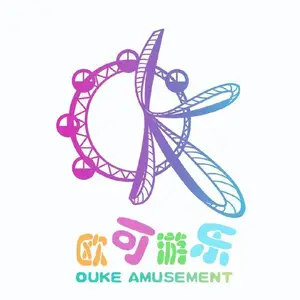 中山市欧可游乐设备有限公司