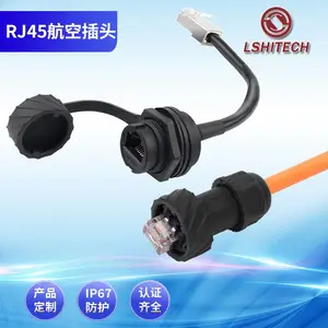 龙仕lshitech网络rj45航空插头防水连接器母座防水延长线带屏蔽