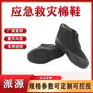 Ӧ��������Ь������Ԯ�����Ӻ���ѵЬ���޼Ӻ��𽺽��Ь