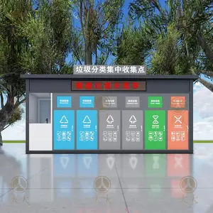垃圾收集屋，莆田学校垃圾房制造