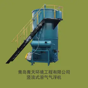 宁津组合气浮机出水清澈出水效果好