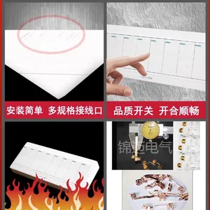 锦迈明装白色八开单控双控开关PC阻燃多位家用办公墙壁面板明线盒