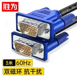 ʤΪ3+6о ������Ե��ӻ�ͶӰ����ʾ��VGA�� 3��