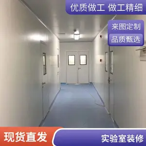ҽԺ������ʵ�������װ�� �ʸ־������ǽʩ��