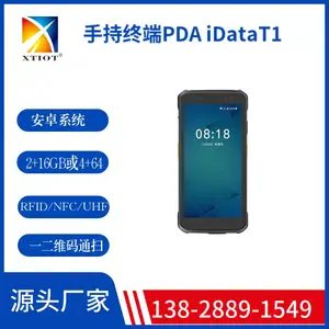 iData T1ɨ���ǹ �ִ�����4G�̵�� �ֳ��ն�PDA ��׿��ҵ���ݲɼ���