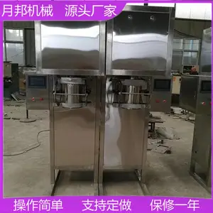 螺旋粉剂包装机电机驱动螺旋粉末自动分装机