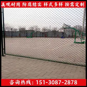 运动场篮球围网 足球场护栏围网 日字形网球场围栏网