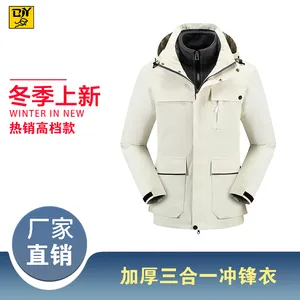 9877派克服加厚摇粒绒三合一冲锋衣保暖双层风衣加厚外套防水防风秋冬工作服定制印字