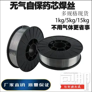 瑞典EXATON SANDVIK37SWELDINGFLUX焊剂