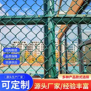�Ǿ�������ī��ɫƴװʽ��Χ�� ѧУ4�׸�����������Χ����