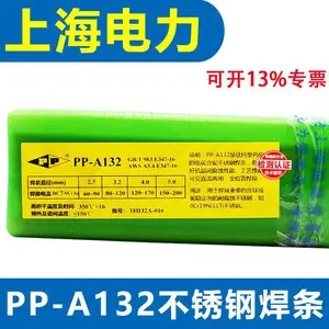 PP-A137����ֺ���A132�����纸��E347-15����2.5 3.2
