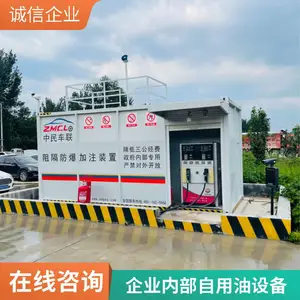 多规格加油装置 自用阻隔防爆加油站 结构合理厂家直售 一站式服务,工厂发货,上门安装调试