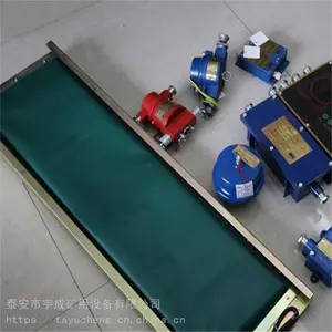宇成供应矿用撕裂传感器 GVD1200型 皮带纵向撕裂检测