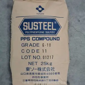 日本东曹G-10玻纤和矿物增强PPS塑胶原料高强度