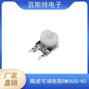 ���ҹ�Ӧ �մɿɵ�����RM065G-V4,����մɵ�λ��