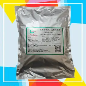 胭脂虫红厂家 复配着色剂 天然红色素食品级色素添加剂