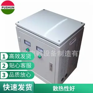 三相干式隔离变压器380v变220v20KVA输出稳定散热好电机设备用
