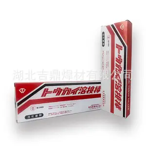 ԭװ���ڹ�Ӧ �ձ�������ҵTC-6C���� ��˿