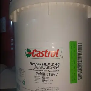 ��ʵ�� Castrol Hyspin HLP-Z 46 32 68�������޻ҿ�ĥҺѹ��