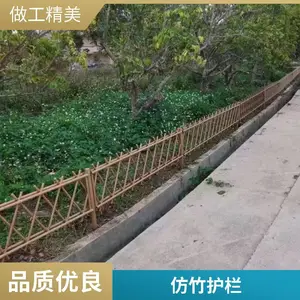 不锈钢仿竹护栏 美丽乡村振兴装饰篱笆 韧性好 纹理清晰