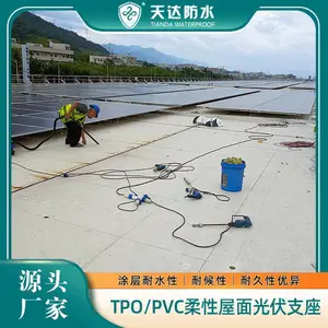 ���TPO���֧�� ������������֧�żܻ����͹��ͬ���� �͸�ʴ