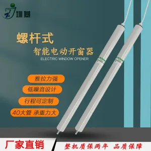 �ڻ��Ƽ�24V�綯�ݸ�ʽ���������⿪����wifi�ֻ�����Զ�̿���