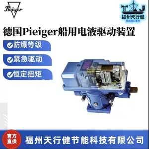 EHS-D3/15-0055ԭװ�¹�Pieiger��Һ����װ�����н�ֱ����������ר�����