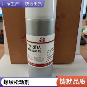 ̩ʢTS68DA�����ɶ���400ml������͸�Գ����