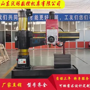 �������� Z3050��16/1 ҡ���괲 �Զ����� ˫���� Һѹ�н�