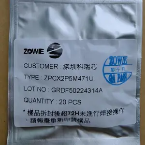 常备库存 智威 ZPCX2P5M471U 导电性聚合物片式铝电解电容器