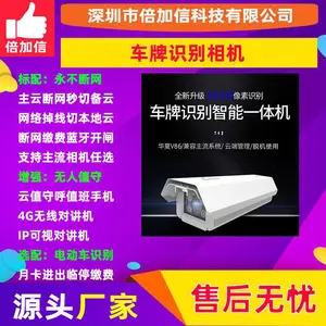 ����ʶ�����500W�����Զ�һ���400��С��ͣ����BJXC069