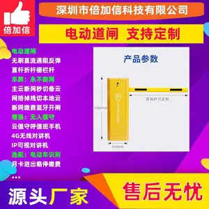 ͨ�öԿ��綯�ų����ŵ�բ������Կ�׾����ž�բ��ң����BJXE180