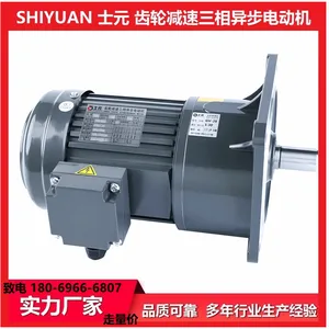 ���ּ��������첽�綯��GH32-750-150S3B ʿԪ��ʽ750W���ٵ��