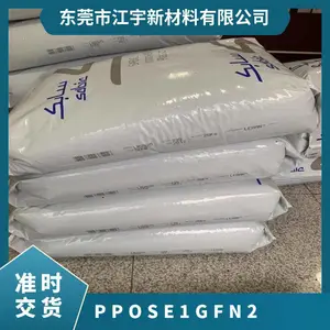 PPO 鍩虹鍒涙柊濉戞枡(缇庡浗) SE1GFN2 娉ㄥ绾 鐜荤氦澧炲己 闃荤噧 鐢靛瓙閫氳閰嶄欢
