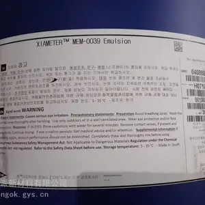 ��������ҺDC346��MEM-1349��MEM-0039��������ë��������ƽ��������ģ�����