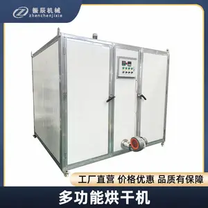肉制品烘干机 燃料型鸡肉鸭肉烘干箱 冷风腊肉智能控温风干设备