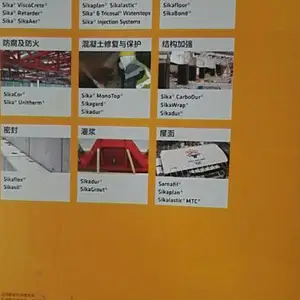 ʯ��ׯ����***�ཬ�� ***�ཬ�� ��ϸʩ��